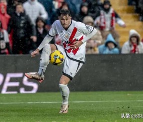 西甲最低调的铁人！本赛季至今保持全勤，两大特质吸引一众豪门