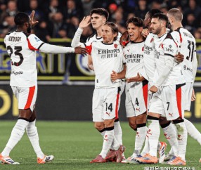 意甲战报:亚特兰大1-1战平AC米兰,米兰凭借关键进球暂居第三